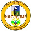 музей Наследие Стрежевой